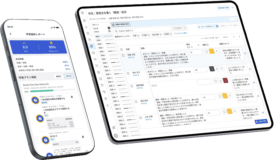 Manabieのレポート添削画面。タブレットのAI一括添削と設問コメント、スマートフォンの学習進捗レポート
